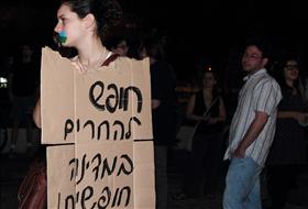 הפגנה נגד חוק החרם. צילום: ygurvitz, flickr