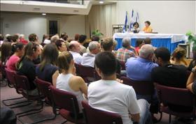 טקס הענקת מלגות בעמותת הל''ל המסייעת ליוצאים בשאלה. צילום: ישראל פלד, ויקיפדיה