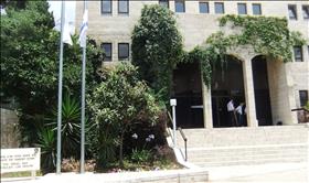 בית לשכת עורכי הדין בשכונת טלביה בירושלים. צילום: יעקב, ויקיפדיה